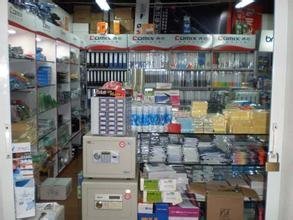 《上海辦公用品批發市場》