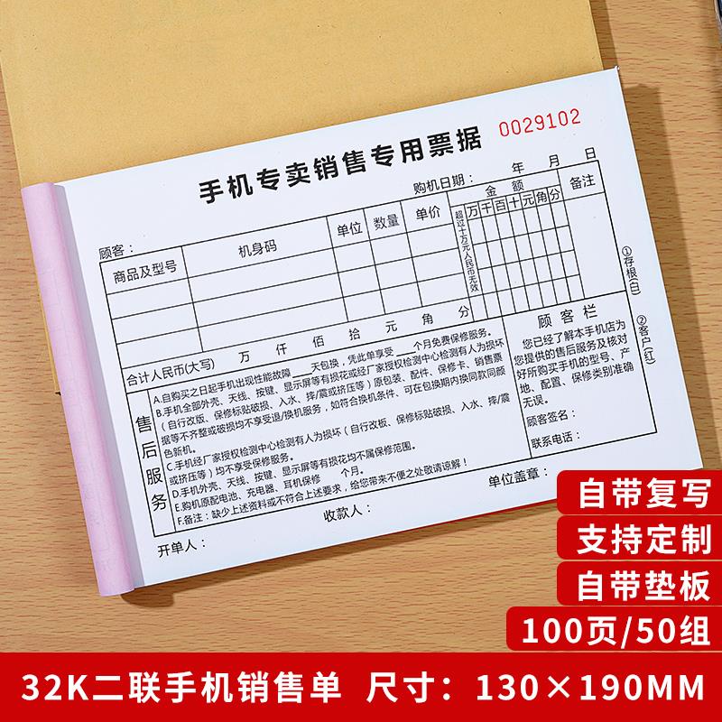 所有納稅人注意!自7月1日起購(gòu)物發(fā)票不能再開(kāi)食品, 辦公用品,禮品等大