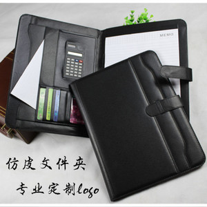 【仿皮文件夾】仿皮文件夾價格/圖片_仿皮文件夾批發/采購_仿皮文件夾廠家/供應商